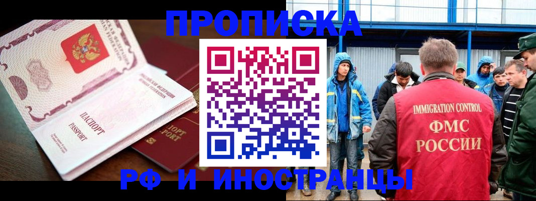 прописка паспорт в Тетюшах