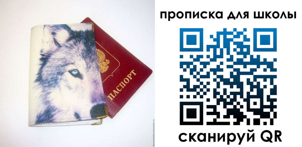 миграционный учет в Тетюшах