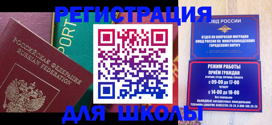 миграционный учет в Тетюшах
