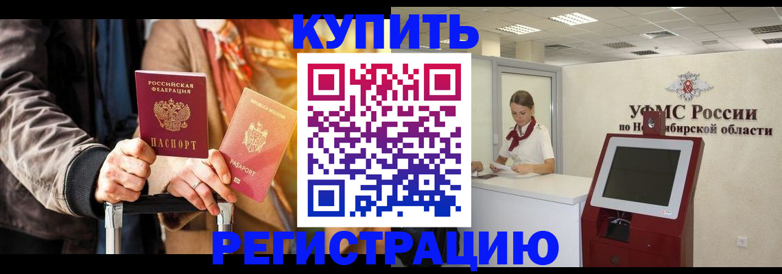 временная регистрация гарантия в Тетюшах