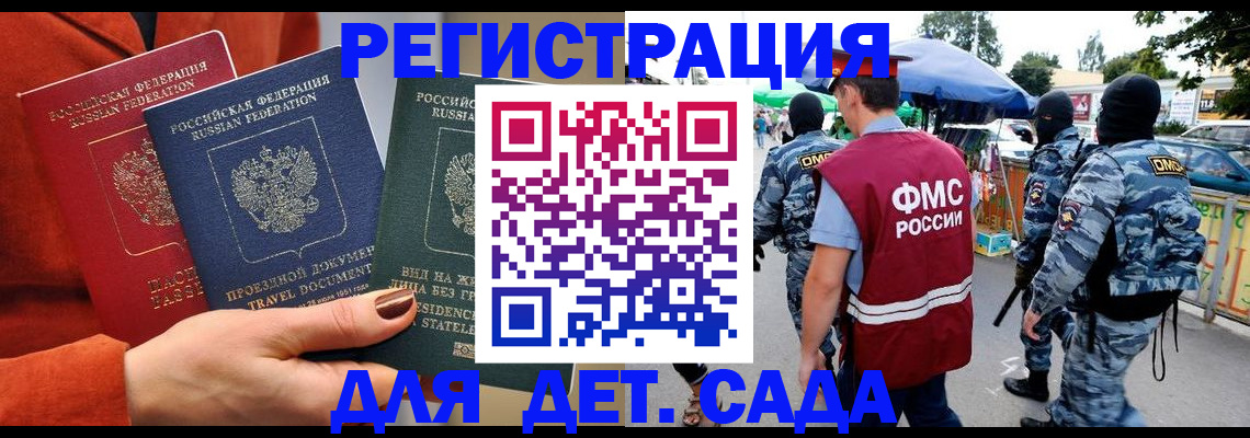 временная регистрация гарантия в Тетюшах
