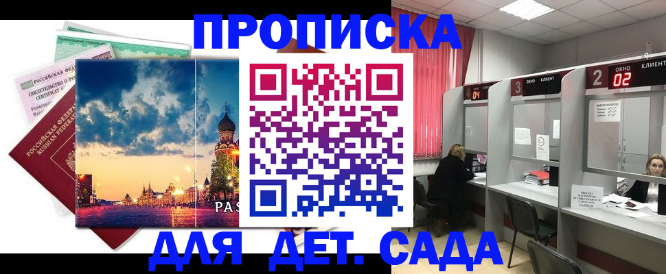 временная регистрация адрес в Тетюшах
