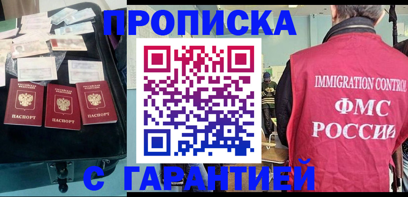 миграционный учет в Тетюшах