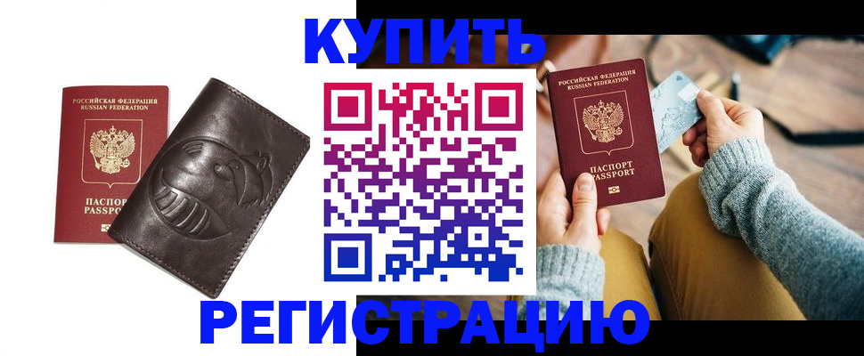 временная регистрация госуслуги в Тетюшах