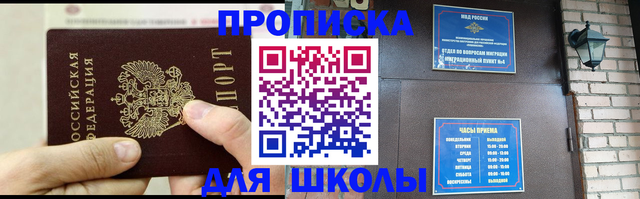 прописка в квартире в Тетюшах