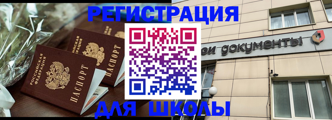 прописка в квартире в Тетюшах