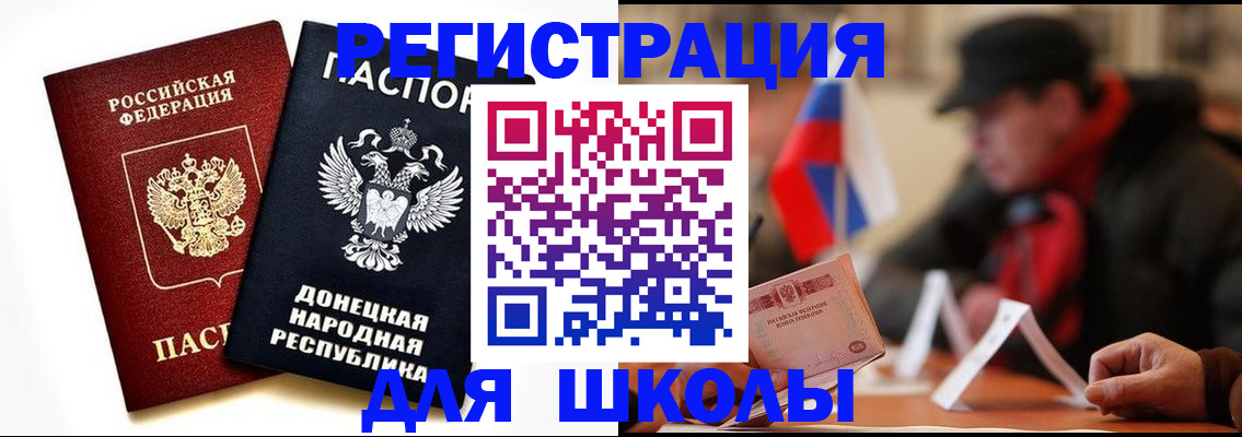 прописка 2025 в Тетюшах